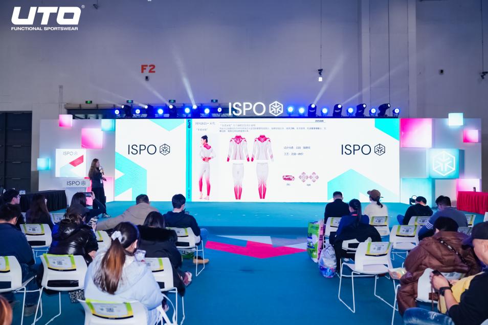 UTO国风系列新品亮相北京ISPO|重释国韵,燃动冰雪