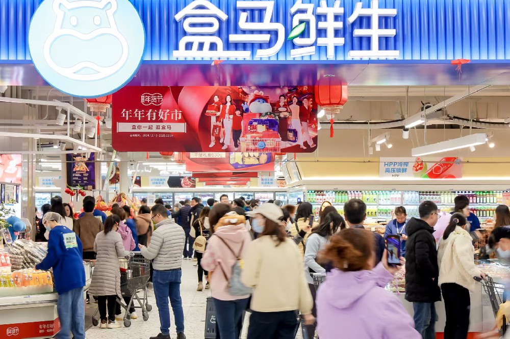 不再“移山”的盒马,去往自己那座山