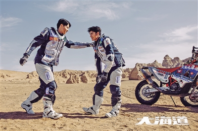 媒体管家： 《大海道》打造新疆全景生活新“名片”