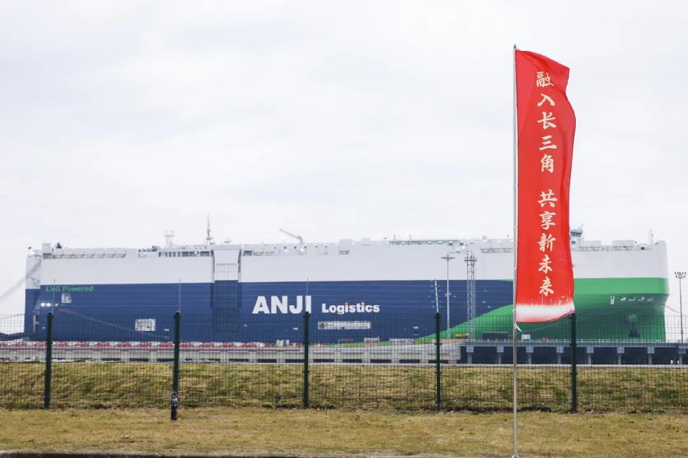 媒体管家： 造车造船造码头 中国车企“破浪出海”的底气何来？