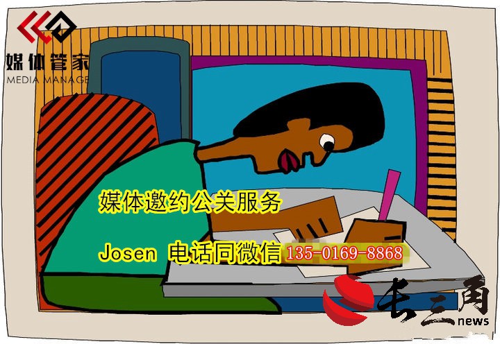 媒体管家： 2024年媒体管家上海软闻(上海地区)电视台媒体邀约资源更新