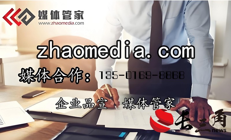 媒体管家： 媒体管家-全国媒体邀约,新闻发布,媒体公关服务商-媒体管家官网