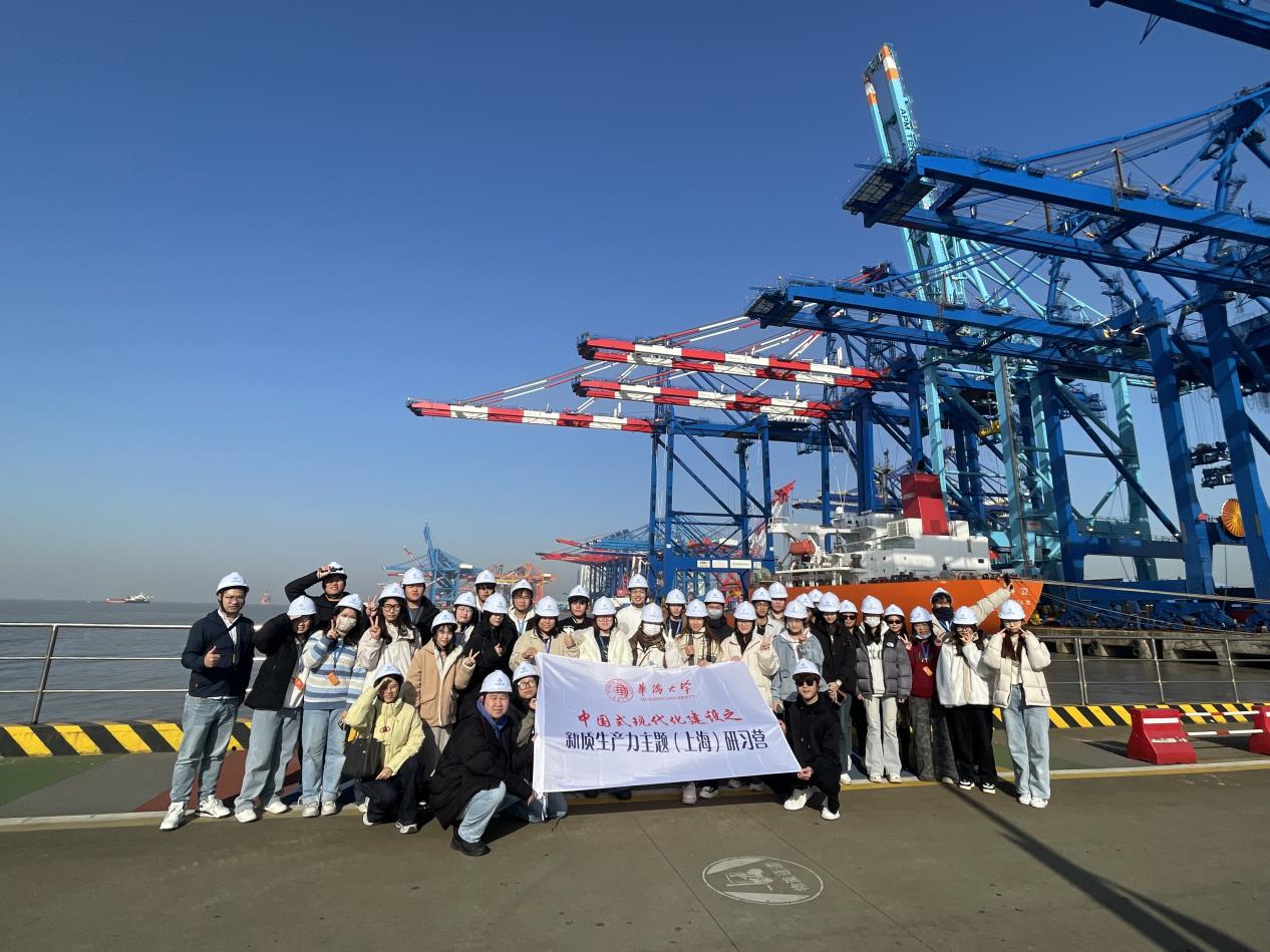 媒体管家: 《华侨大学2024“中国式现代化建设之新质生产力(上海)主题研习营:探寻上海发展新动能》