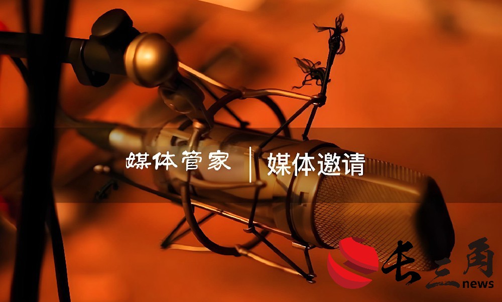 媒体管家: 2024【深圳地区】媒体管家上海软闻邀约媒体资源