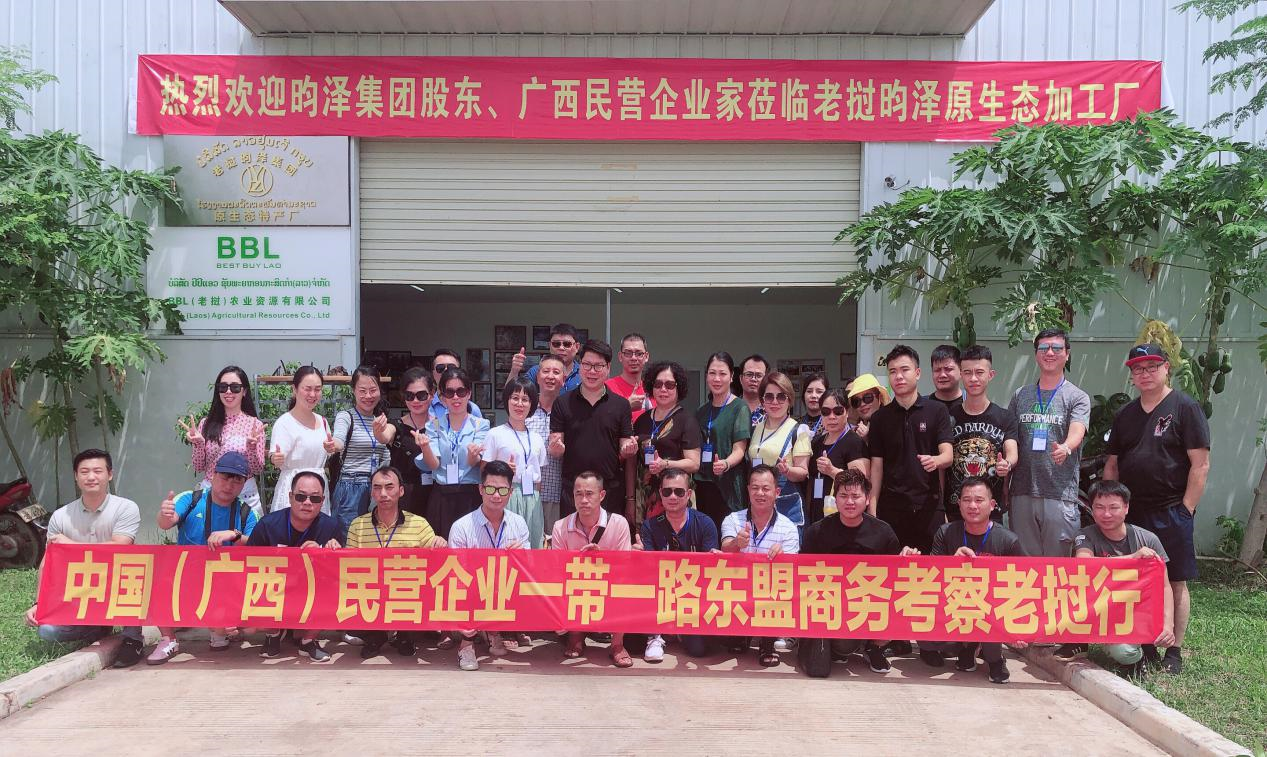 昀泽携手民营企业家,共话东盟投资新蓝图——广西昀泽集团代表团赴老挝项目考察