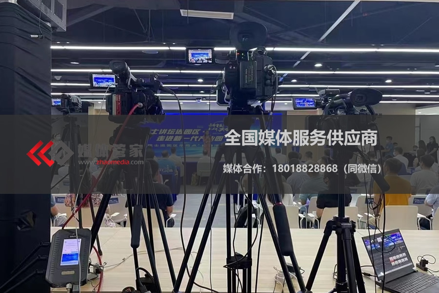 【媒体管家】2023全国媒体供应商服务找哪家?