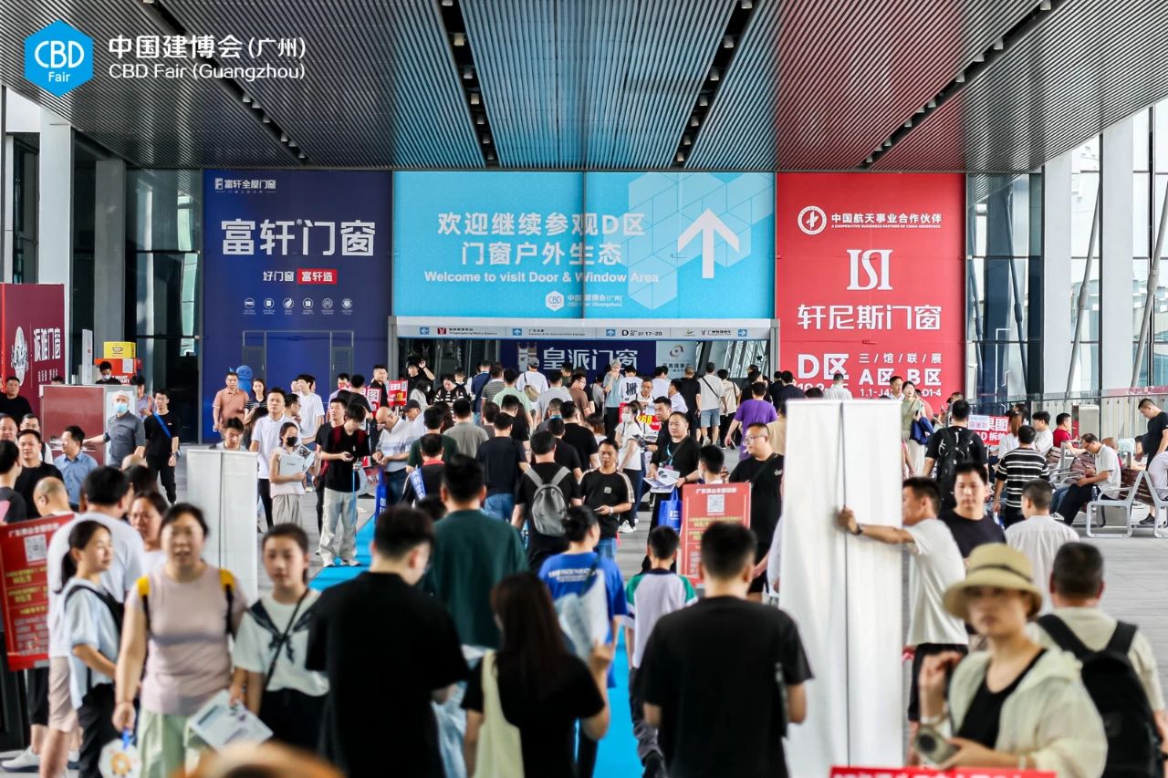 2026广州建博会组委会：杜经理 159 8989 1849（微信同号）