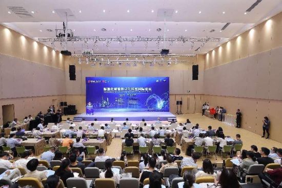 数字化转型“标准+”工作站成立第23届工博会“标准化赋能数字化转型”国际 数字化转型“标准+”工作站成立第23届工博会“标准化赋能数字化转型”国际