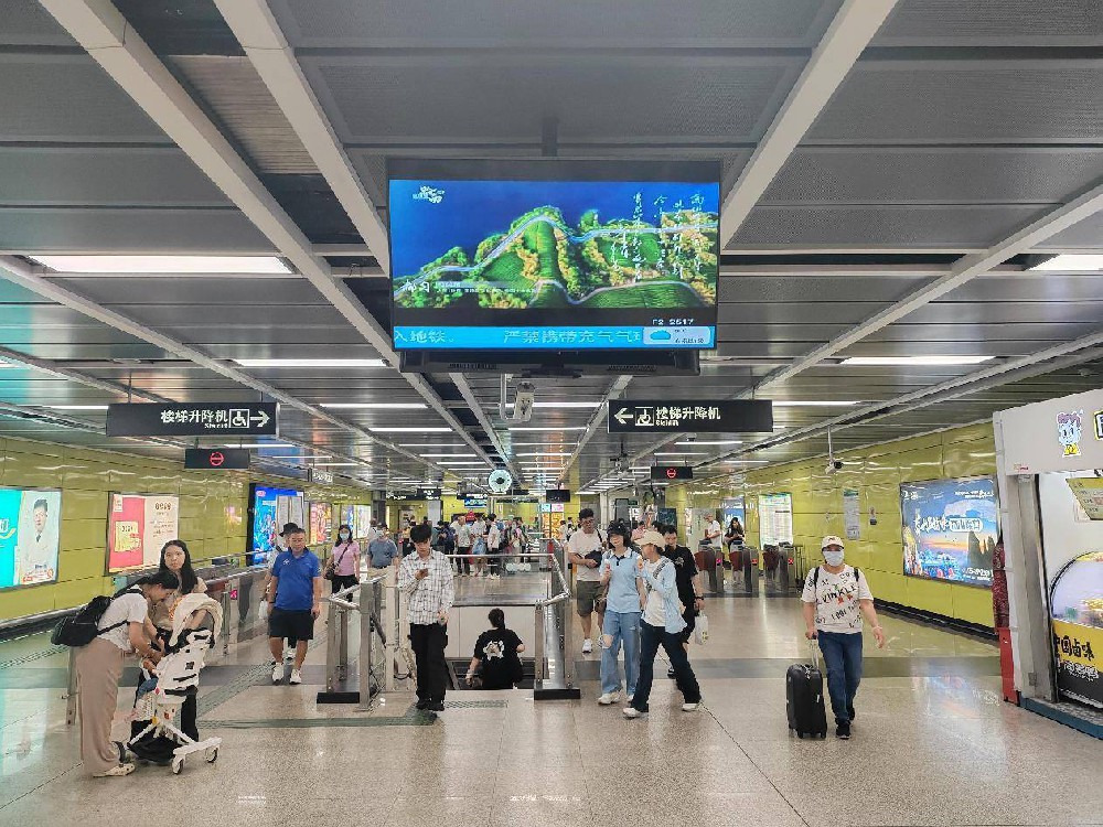 “这就是黔南”闪耀广州!高铁站、地铁线、公交站、步行街联动霸屏 “这就是黔南”闪耀广州!高铁站、地铁线、公交站、步行街联动霸屏