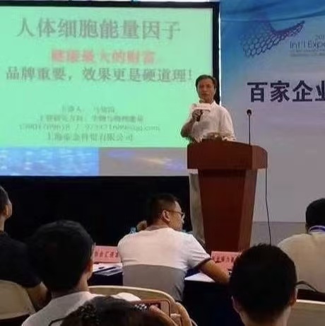 专家风采:马知岗教授——生物与电子物理领域的领先者