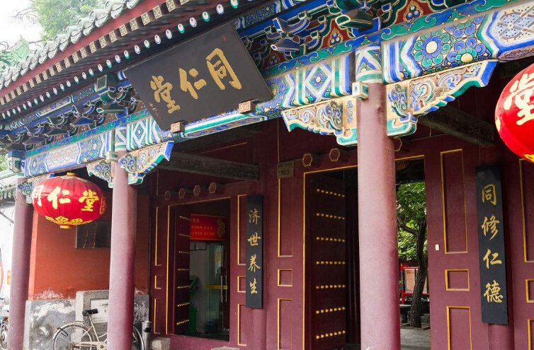 新质生产力底色渐显 内生外延多元驱动 同仁堂国药增长动力持续释放 新质生产力底色渐显 内生外延多元驱动 同仁堂国药增长动力持续释放