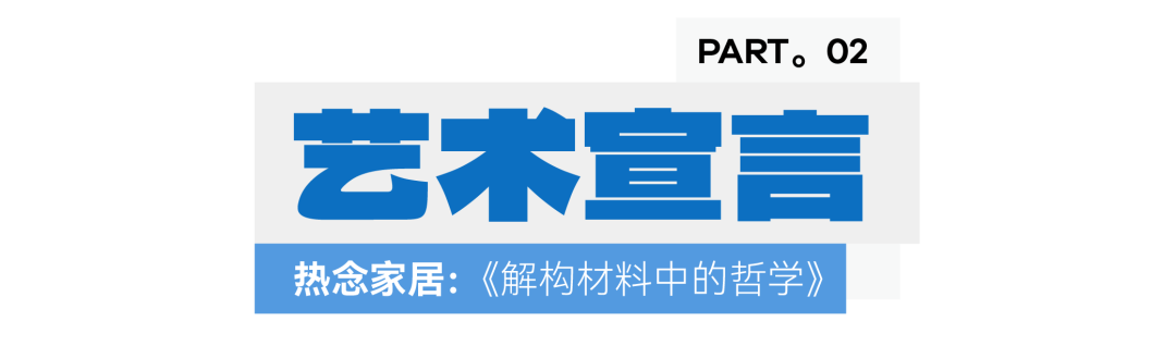 2026虹桥设计周 2026上海铝制品高定系统展｜CBD报名热线：杜经理 15989891849（微信同号）