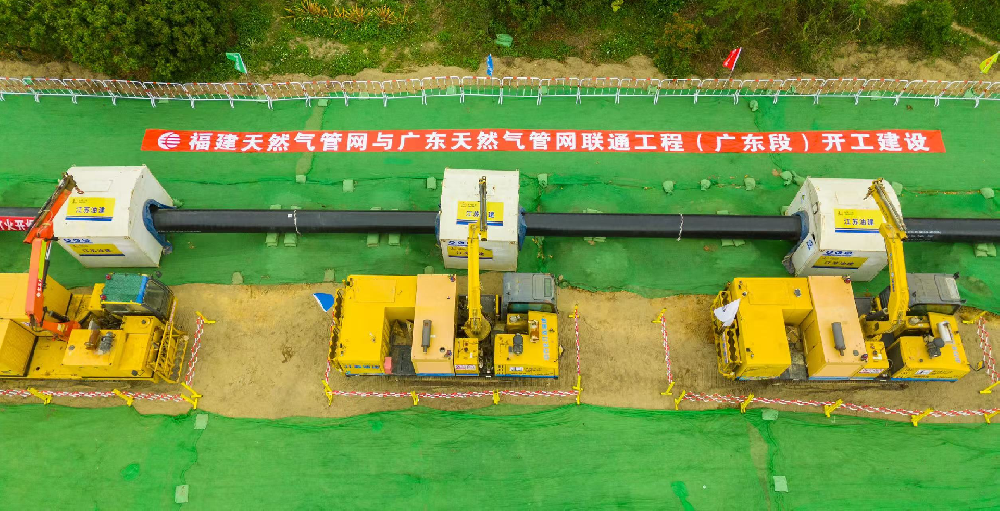 联通闽粤，灵活供气，又一能源基础设施工程开工！