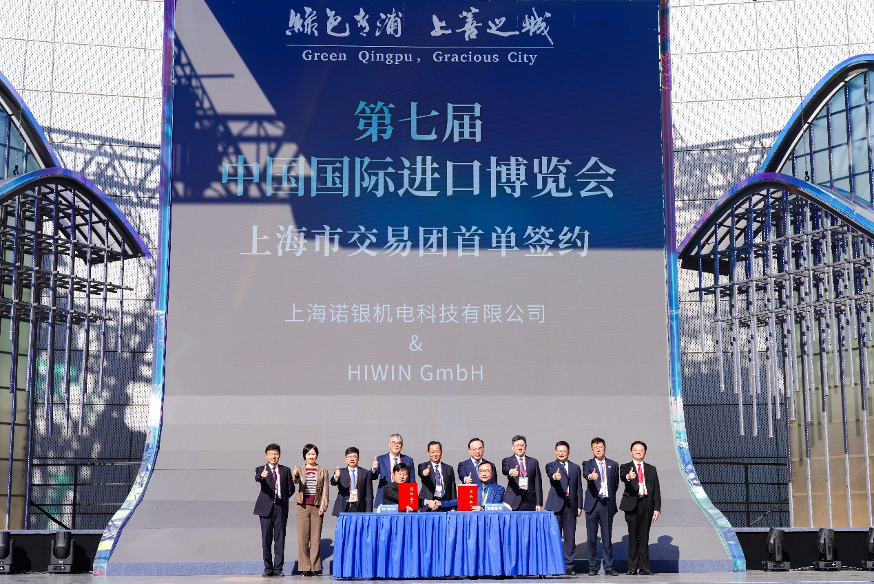 1730815389956181.png 进博会.png