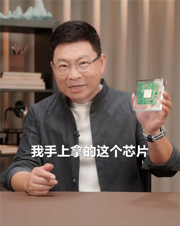 余承东展示尊界S800小脑:业界首创六合一全域融合 0.01秒内稳定车身