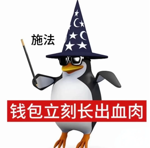 卖头像赚了22亿?Soul成了新时代的QQ