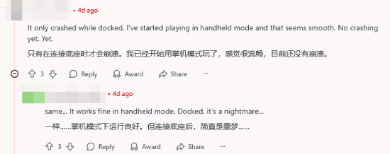 NS2版《刺客信条:影》崩溃频发!玩家称根本玩不了