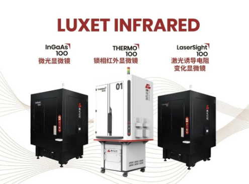国产首台！凌光红外激光诱导电阻变化显微镜发布