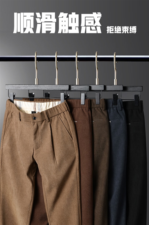 买贵双倍赔!杉杉男士秋冬加绒休闲裤百亿补贴:89元发车