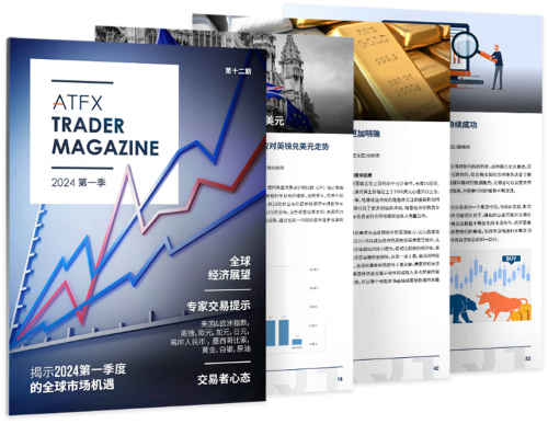 打造全球资讯新视界,ATFX赞助CNBC《金钱解码》现已正式上线(图3) 打造全球资讯新视界,ATFX赞助CNBC《金钱解码》现已正式上线(图3)