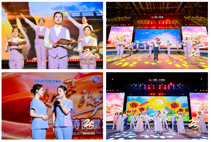 致爱 致美 致未来 诗丽堂成立25周年庆祝大会圆满举行(图2) 致爱 致美 致未来 诗丽堂成立25周年庆祝大会圆满举行(图2)