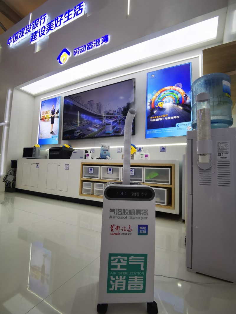 中国智慧赋能全球!伊康集团创新消毒方案,服贸会惊艳亮相(图3) 中国智慧赋能全球!伊康集团创新消毒方案,服贸会惊艳亮相(图3)