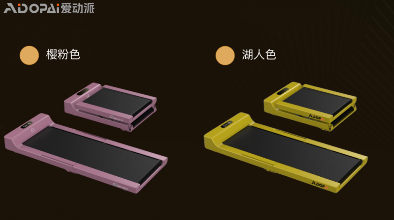 家用跑步机选对了才不闲置！ 爱动派双跑板自动折叠跑步机，让运动从 “凑活” 变 “悦用”(图5)
