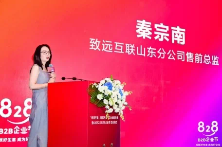 云领齐鲁,智赋万企 2023 华为云山东 828 B2B 企业节正式开幕 云领齐鲁,智赋万企 2023 华为云山东 828 B2B 企业节正式开幕(图6)