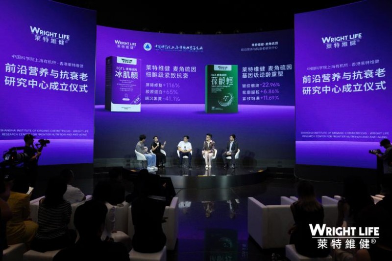 胡兵的不老秘密就是它！莱特维健抗老盛会揭秘同款麦角硫因！(图6)