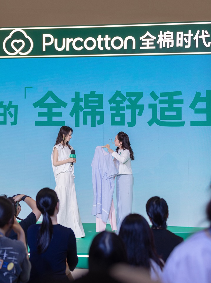 全棉时代携手赵丽颖,感受舒适全棉居家生活(图5) 全棉时代携手赵丽颖,感受舒适全棉居家生活(图5)