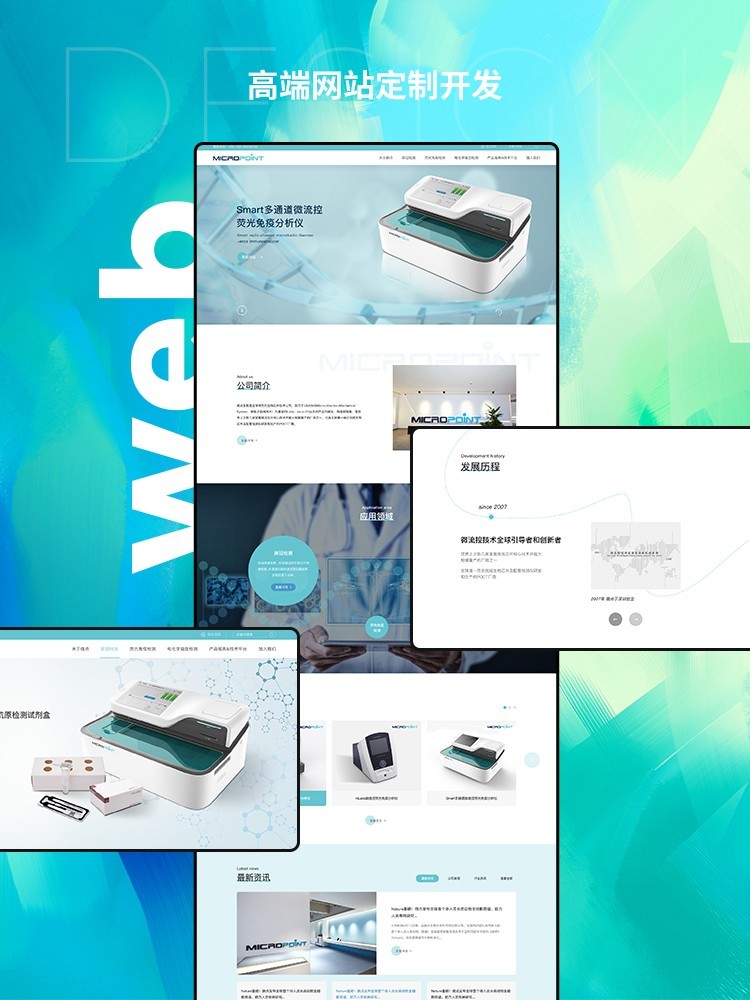 2025年网站建设指南，精选靠谱公司推荐，避免踩坑！(图1)