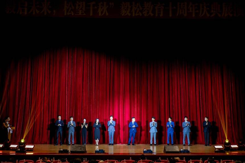 天津毅松教育集团十周年庆典成功举办(图3) 天津毅松教育集团十周年庆典成功举办(图3)