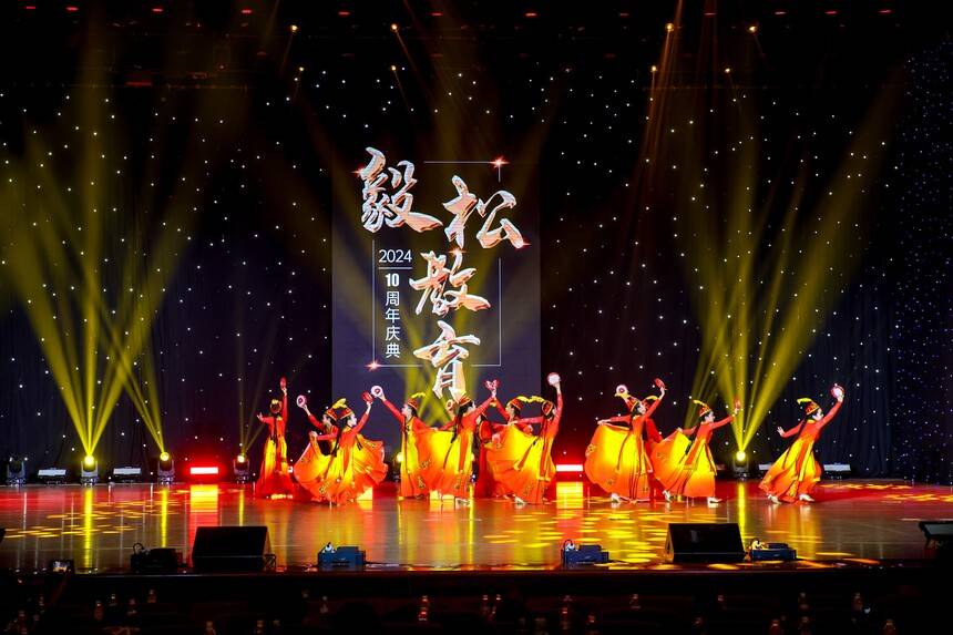 天津毅松教育集团十周年庆典成功举办(图10) 天津毅松教育集团十周年庆典成功举办(图10)