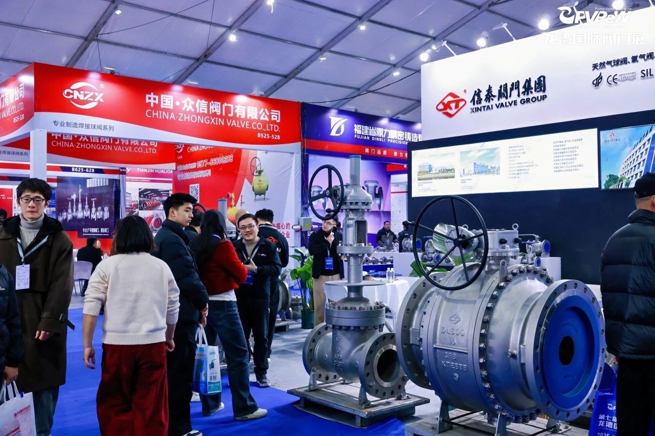 1738894578524724.jpg 开年大展,万众瞩目|祝贺第七届中国阀门城·龙湾国际阀门展盛大开幕!(图13)