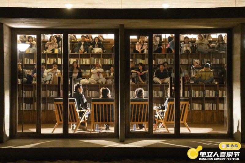 单立人喜剧节完美落幕：喜剧盛宴全面升级，多元跨界打造快乐乌托邦(图9)