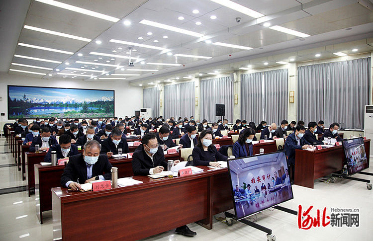 河北召开全省审计工作会议