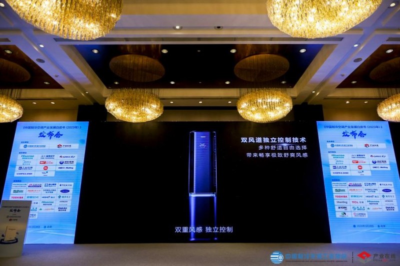 舒适与健康并行:海信空调引领空气管理进入全场景时代(图3) 舒适与健康并行:海信空调引领空气管理进入全场景时代(图3)