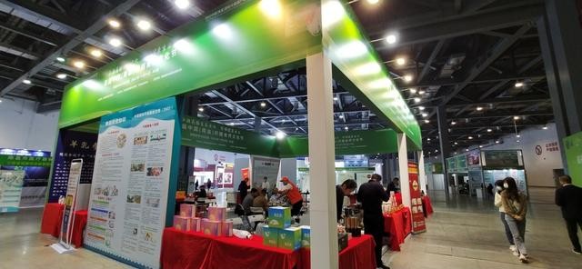 北京伊康集团 为大健康产业 汇聚智慧，共创未来(图2)