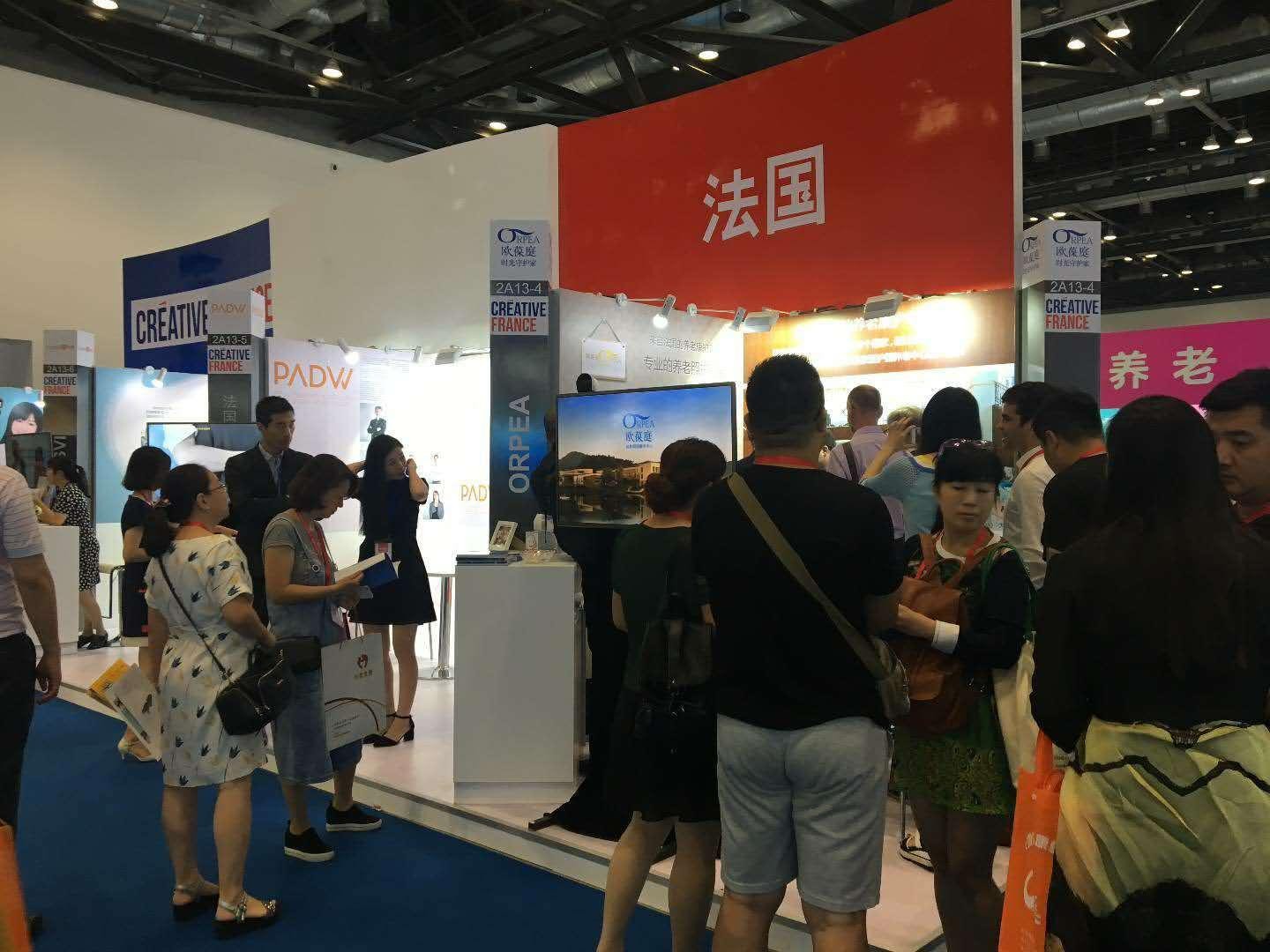 北京伊康集团 为大健康产业 汇聚智慧，共创未来(图3)