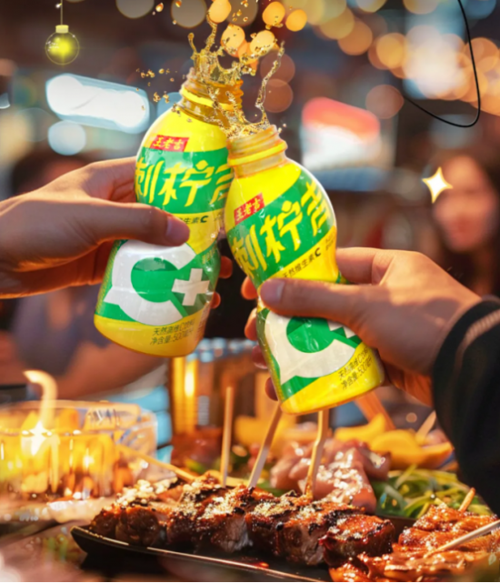 夏夜狂欢,刺柠吉C+相伴,解锁清凉美食新体验(图1) 云图片
