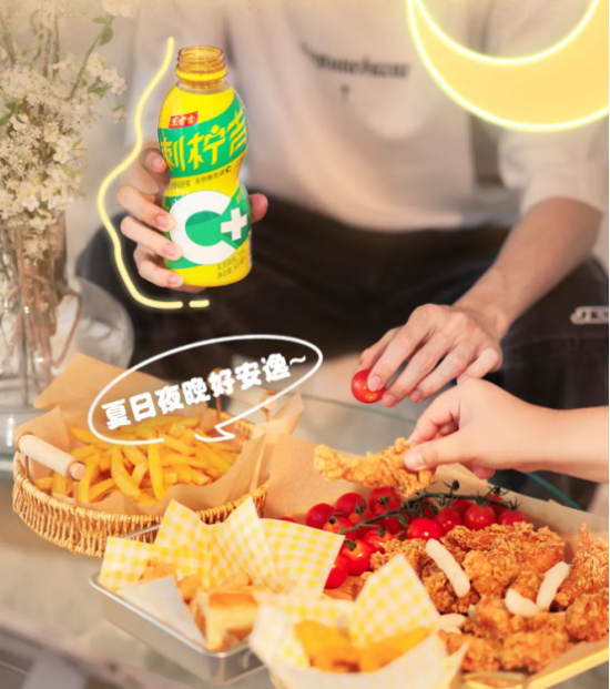 夏夜狂欢,刺柠吉C+相伴,解锁清凉美食新体验(图3) 云图片