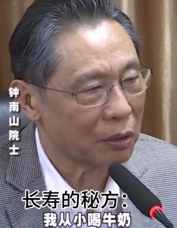 乳业考卷：14亿人的“营养大题”，蒙牛如何作答？(图2)