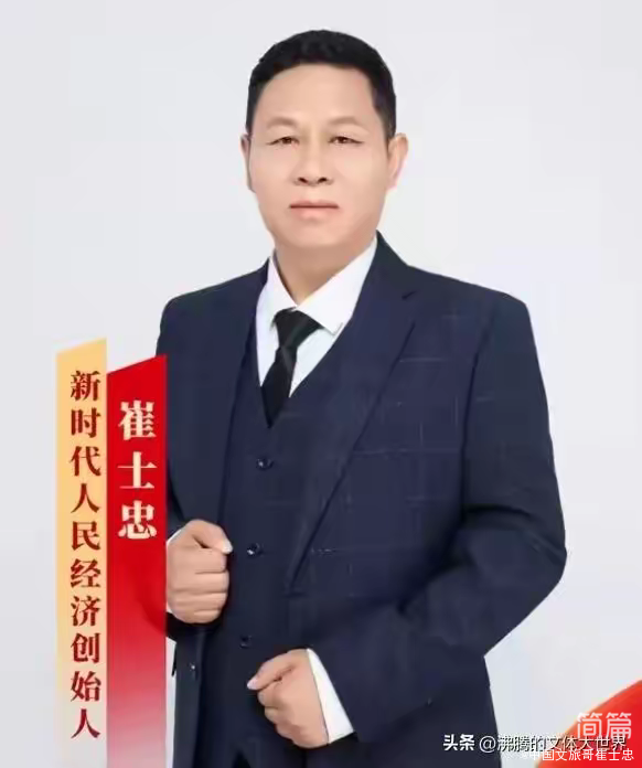 简篇-从河北永年走出来的10大名人(近现代篇) 从河北永年走出来的10大名人(近现代篇)(图4)